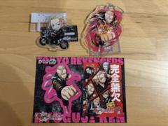 東京リベンジャーズ リベパチ 龍宮寺堅 アクスタのサムネイル