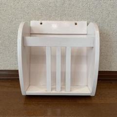 マガジンラック 中古品
