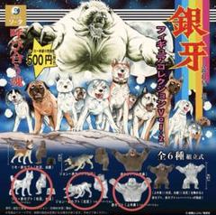 銀河伝説ウィード　フィギュアコレクション　第2段　10品セット 銀牙伝説WEED フィギュアコレクション 第2弾 10個入り1ケース