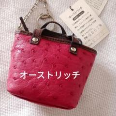 良品✨ タオルサロン　カラカラ　オーストリッチ　シュニール織　ショルダーバッグ 良品✨ タオルサロン カラカラ オーストリッチ シュニール織