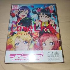 ラブライブ！ 劇場版BD 特装版