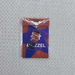 2025年最新】mazzel チャームの人気アイテム - メルカリ