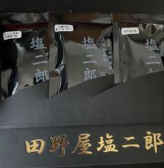 田野屋塩二郎の塩　令和の虎スペシャルセット　完全未開封 通販の虎】田野屋塩二郎の塩（黒）＋ 塩二郎が選ぶ通販の虎