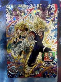 2025年最新】パラレルベジット psa10の人気アイテム - メルカリ