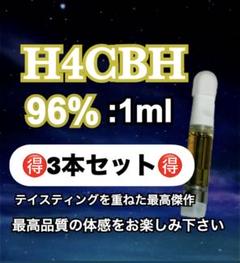 2025年最新】サティバ リキッドの人気アイテム - メルカリ