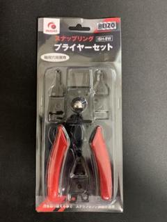 刈払機 草刈機 ロビン RB2760H 部品1式 - メルカリ
