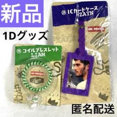 2025年最新】one direction くじの人気アイテム - メルカリ