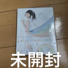 水瀬いのり/Inori Minase LIVE TOUR Catch the …