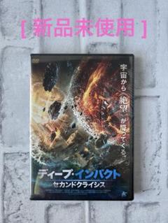 非売品　未開封　DEEP IMPACT MEMORIAL DVD Deep ImpactDVD 97360533743 | eBay