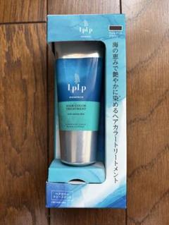 【匿名配送可】Iplp ヘアカラートリートメント ベージュブラウン 3本セット 匿名配送可】Iplp ヘアカラートリートメント ベージュブラウン 3