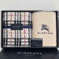 BURBERRYバスタオル 2025年最新】BURBERRYバスタオルの人気アイテム - メルカリ
