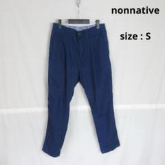 【値下げ◎】 nonnative / インディゴ テーパード スラックス 1 青