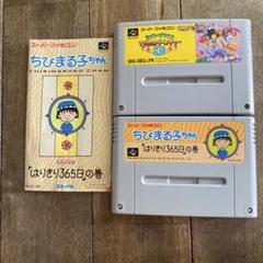 スーパーファミコン　カセット　セット売り　まとめ売り used】スーパーファミコン カセット 6本セット - メルカリ