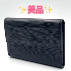 【超極美品】ルイヴィトン ダミエ エベヌ エテュイ パピエ 三つ折り財布 ルイヴィトン 三つ折り財布 ダミエ エベヌ ポルトフォイユ
