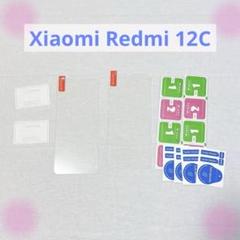 Xiaomi Redmi 12C 用 フィルム 2+2枚セット 保護フィルム