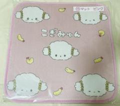 こぎみゅん　サプライズボックス　当たりくじ　まとめ売り こぎみゅん当りくじまとめ売り2024年9月発売 - メルカリ