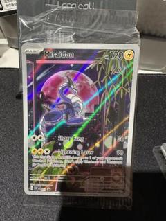 ミライドン　プロモ　ar 2025年最新】ミライドン ar psa10の人気アイテム - メルカリ