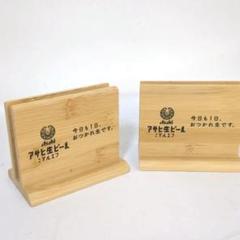 アサヒ 生ビール マルエフ メニュー 立て 木製 2点