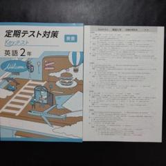 塾専用教材｜Juku Suite エデュケーショナルネットワーク中学生