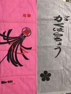 入手不可能 激レア 宮本 岸和田 だんじり 祭 タオル 岸和田だんじり祭 9月祭礼 旧市地区 入手困難 宮本町 粗品