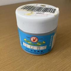 食用色素　青