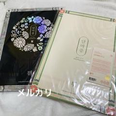 【未使用】BTS ダルマジュン ミニフォトバインダー　NIGHT DAY 未使用】BTS ダルマジュン ミニフォトバインダー NIGHT DAY