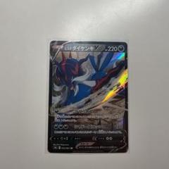 バトルリージョン 20パック 1BOX分 バラパック 2025年最新】バトルリージョン パックの人気アイテム - メルカリ