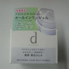 dプログラム数量限定 オ―ルインワンジェル