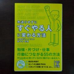 佐々木正の中古 未使用品 メルカリ 佐々木正の中古 未使用品 メルカリ