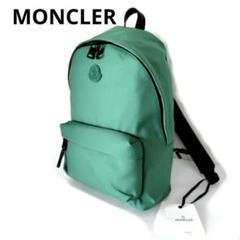 【Moncler】モンクレール PIERRICKクロスボディバッグ グリーン Dark Green Pierrick Water-Repellent Crossbody Bag - Bags