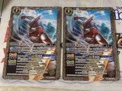 Ultra Brothers Ultraman Mebius | Battle Spirits Wiki | Fandom