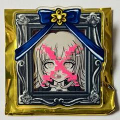 ダンガンロンパ 遺影アクリルバッジ vol.1 腐川冬子 Amazon.co.jp: ダンガンロン 遺影アクリルバッジ vol1 腐川冬子
