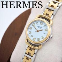 95【美品】HERMES 時計　レディース　プルマン　ゴールド　PU2.240 95【美品】HERMES 時計 レディース プルマン ゴールド PU2.240
