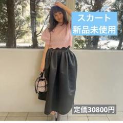 ロージーモンスター　ブラックロングスカート ロージーモンスター ブラックロングスカート
