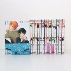 佐々木と宮野 01〜08、平野と鍵浦01〜03 シリーズ既刊全巻 - その他