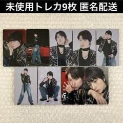 JO1 金城碧海 トレカ 9枚セット JO1DER SHOW - メルカリ
