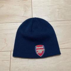 Arsenal F.C. アーセナル ニット キャップ ネイビー 帽子 大人