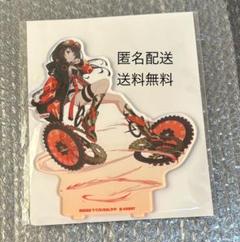 デート・ア・ライブ　時崎狂三　アクリルスタンド　　TSUTAYA AXGRIT
