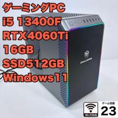 稼働少 ゲーミングPC i5 13400F RTX4060Ti ドスパラガレリア