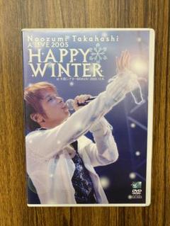 中古品】高橋直純 HAPPY WINTER DVD - メルカリ
