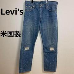 【USA製】Levi's 505-03 ペイントデニム リーバイス W33