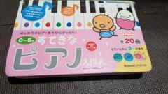 チューリップ ピアノ弾き語り VOL.I, II, III　３冊完全セット 2025年最新】チューリップ 楽譜の人気アイテム - メルカリ