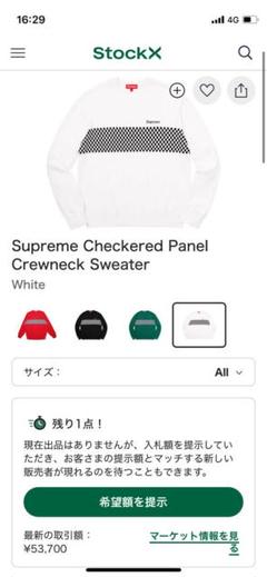 Supreme チェッカーパネル クルーネックセーター ホワイト Supreme チェッカーパネル クルーネックセーター ホワイト