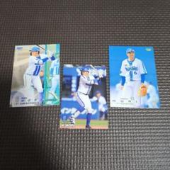 横浜DeNAベイスターズ　森敬斗選手セット　新品未開封 横浜DeNAベイスターズ森敬斗選手 グッズ - メルカリ