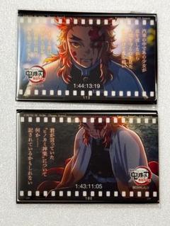 鬼滅の刃 フィルム風クリアカード D 119の台詞 劇場物販 煉獄杏