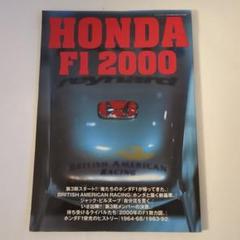 HONDA F1 2000