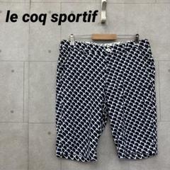 le coq sportif ルコックスポルティフ ハーフパンツ メンズ 紺 白