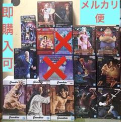 ワンピース プライズ フィギュア 40個まとめ売り 10/2□ワンピース、プライズフィギュア買取告知更新