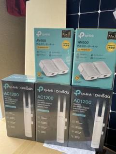 〈今週限定価格！〉TP-Link AV600 PLCアダプタ & AC1200のサムネイル