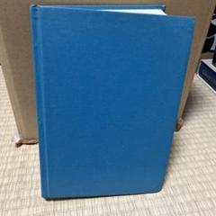 新約聖書辞典 I II III セット 新約聖書辞典 I II III セット